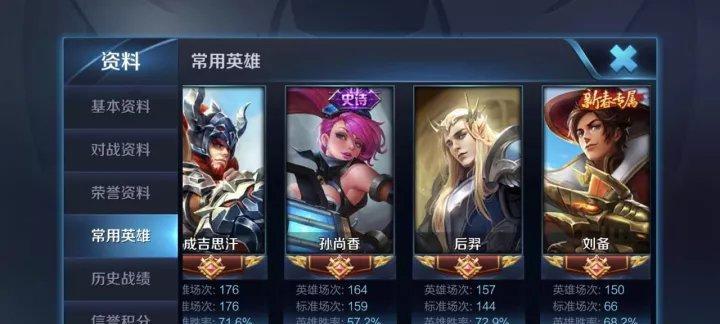鲁班对线后羿站桩出装攻略(精准攻击+高生存,助你称霸巅峰!)