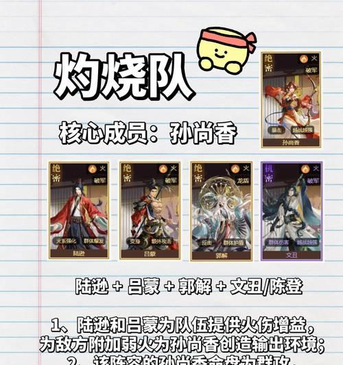 鸢攻略（揭秘鸢如何灵活运用技能击败对手）