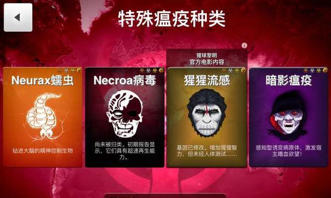 《暗影瘟疫攻略技能介绍》（掌握暗影瘟疫技能，成为游戏高手！）