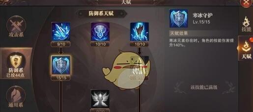 精灵盛典力量技能加点攻略（打造最强力量型精灵！技能加点全解析）