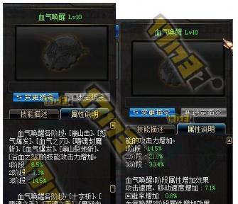 命运2红眼技能攻略（解析命运2中强大的红眼技能，助你在游戏中一路称王！）
