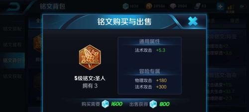 傲斗凌天出装教程攻略(以无敌装备击溃敌人,带你玩转傲斗凌天!)