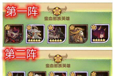 手游远征技能搭配攻略（高效利用技能搭配，玩转手游远征）