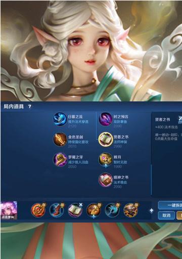 夏洛特教学国服出装攻略（掌握夏洛特出装技巧，成为国服战场上的霸主）
