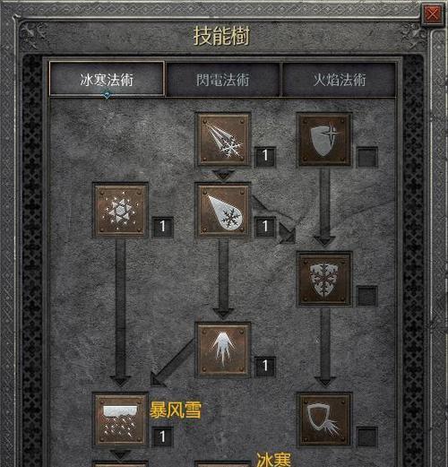 暗黑2技能修改教学攻略（解锁无限潜力，打造最强角色）