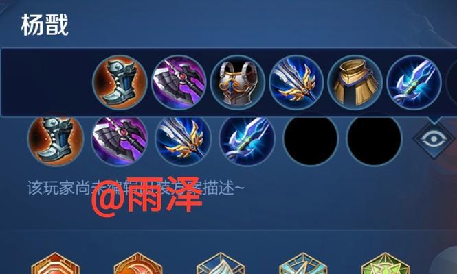 杨戬肉装攻略（打造无敌坦克杨戬，铭文出装一站式指南）
