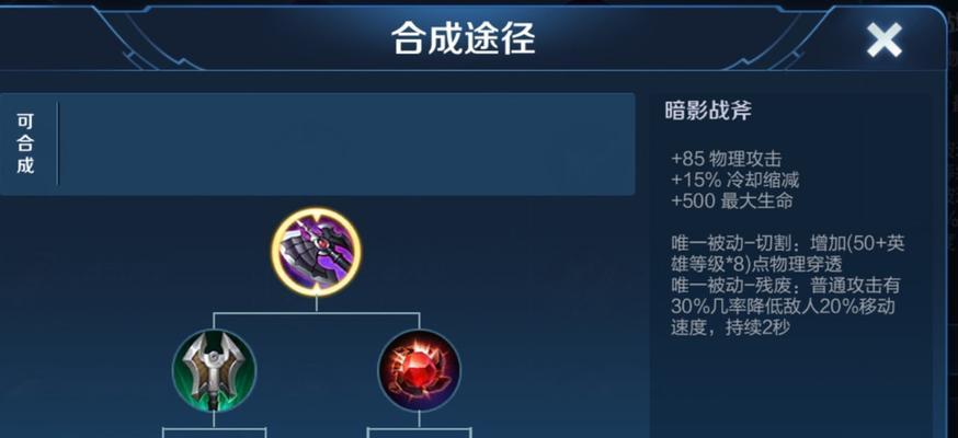 破晓特殊技能选择攻略（解锁无敌技能，战无不胜！）
