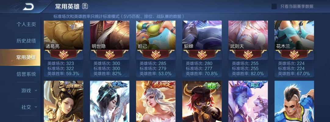 无畏嬴政（铭文攻略、出装指南一网打尽）