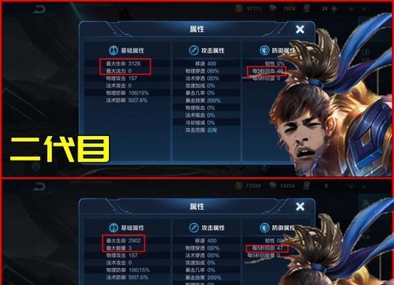《新版宫本技能加点攻略》（无敌战神宫本的最新技能加点详解，助你成为王者！）