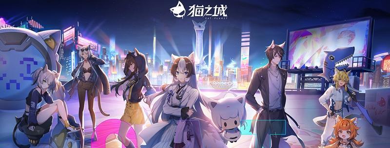 猫之城新角色技能图鉴攻略（全面解析猫之城新角色技能，助你掌握游戏要领！）