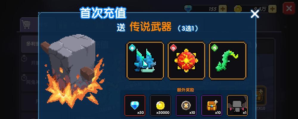 勇者技能套装搭配攻略（解锁无敌战斗力，打造最强勇者！）