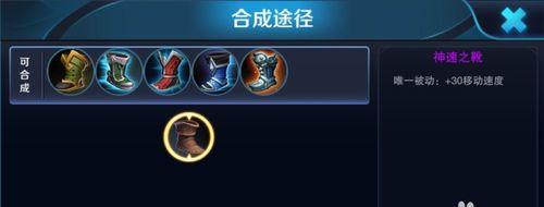 周庄出装攻略（优化装备选择，打造无敌战力，征服周庄乱斗场）
