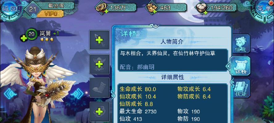《仙剑七技能盘点攻略》（技能强弱一览，助你成就无敌江湖）