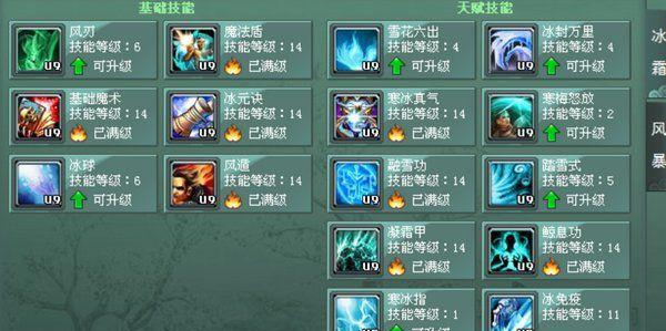魔狱奇迹战士技能加点攻略（技能加点分析、最佳加点方案、提升战斗效率、成就高手之路）