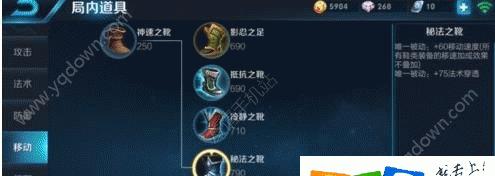 王昭君出装攻略视频推荐(精彩战斗教学与高效装备搭配,助你成为无敌王昭君)