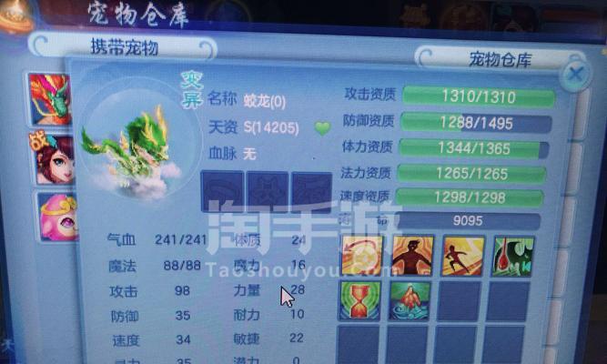 神武四技能精灵攻略（打造无敌神武团队，享受精彩冒险乐趣）