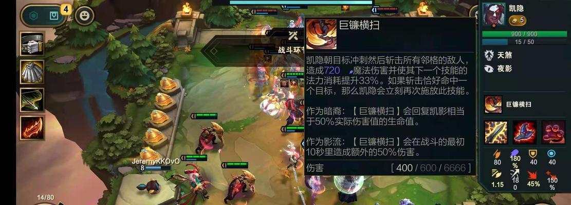 蓝凯出装打野思路攻略（解密蓝凯出装打野，助你提升胜率）