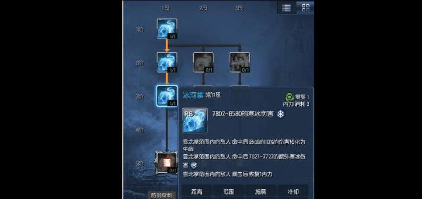 剑灵技能教程攻略-成为顶尖战士的秘诀（剑灵技能系统解析及升级策略分享）