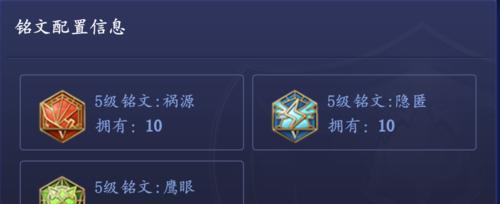 无尽模式猫咪出装攻略