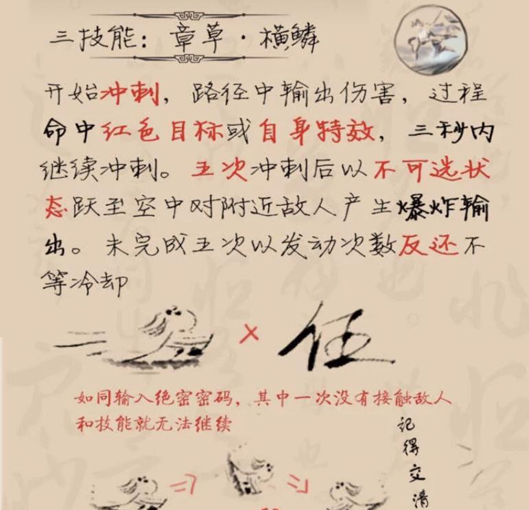 婉儿一技能用法攻略（探秘婉儿一技能的多重应用，解锁她的潜力）