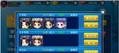 《仙剑客栈技能点推荐攻略》（打造最强角色，提升游戏体验）