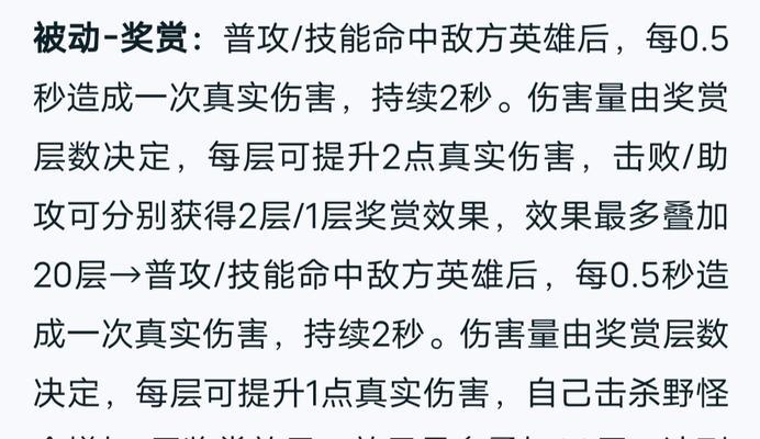 张飞新版强化技能加点攻略（全面解析张飞新版技能加点策略，助你在战场上无往不利！）