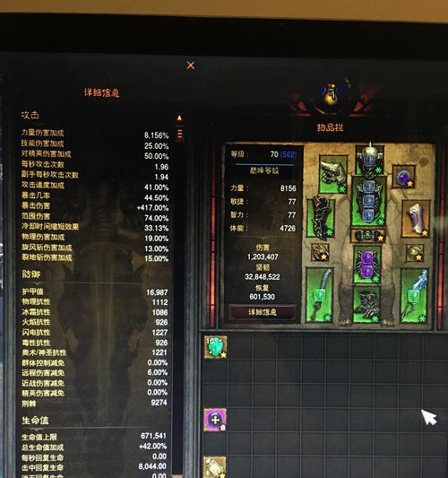 最新版蛮子出装顺序攻略（征服峡谷，蛮力无敌！）