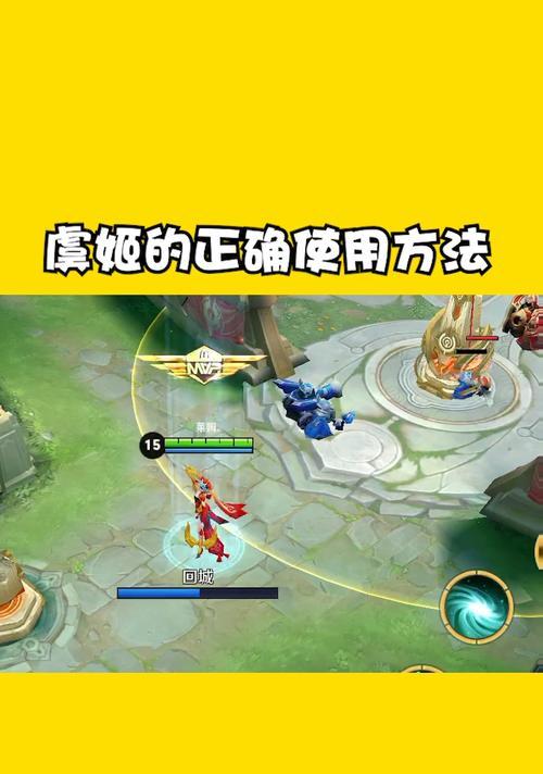 虞姬2技能控制技巧攻略（掌握虞姬2技能，成为游戏中的无敌控制王者！）