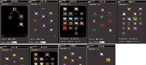 梦幻飞升攻略(掌握降技能的关键,让你事半功倍)