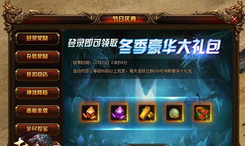 《赤月传说2攻略技能大全》（从零开始，打造超强技能装备！）