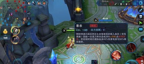 创世联盟荆轲技能攻略（打造无敌刺客，荆轲技能点解析）