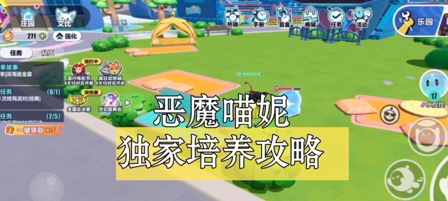 帝国神话犀牛技能搭配攻略（解析帝国神话犀牛技能，为你的团队提供最强支持！）