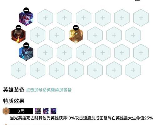 云顶武器大师天赋出装攻略(解密云顶武器大师的强力天赋及出装方案,助你在游戏中获得胜利!)