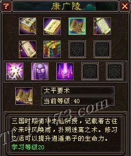 逍遥门派技能图集攻略（探索门派技能图谱，解锁逍遥派绝技，成为战场的王者！）