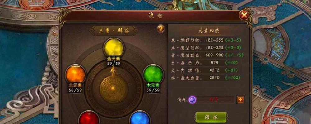 传奇霸业攻略(打造最强法师,畅享无敌战斗!)