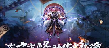 玩转斗诡技能攻略（提升游戏实力，成为斗诡高手）