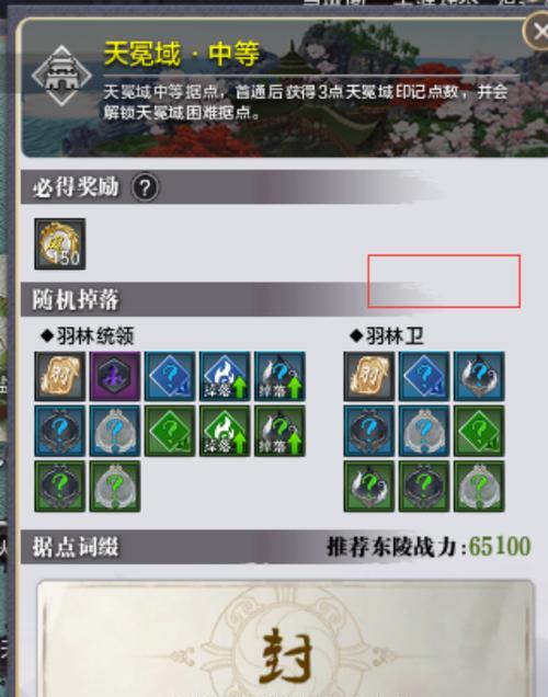 天刀羽林技能搭配攻略(不拘一格,千变万化的林中之道)