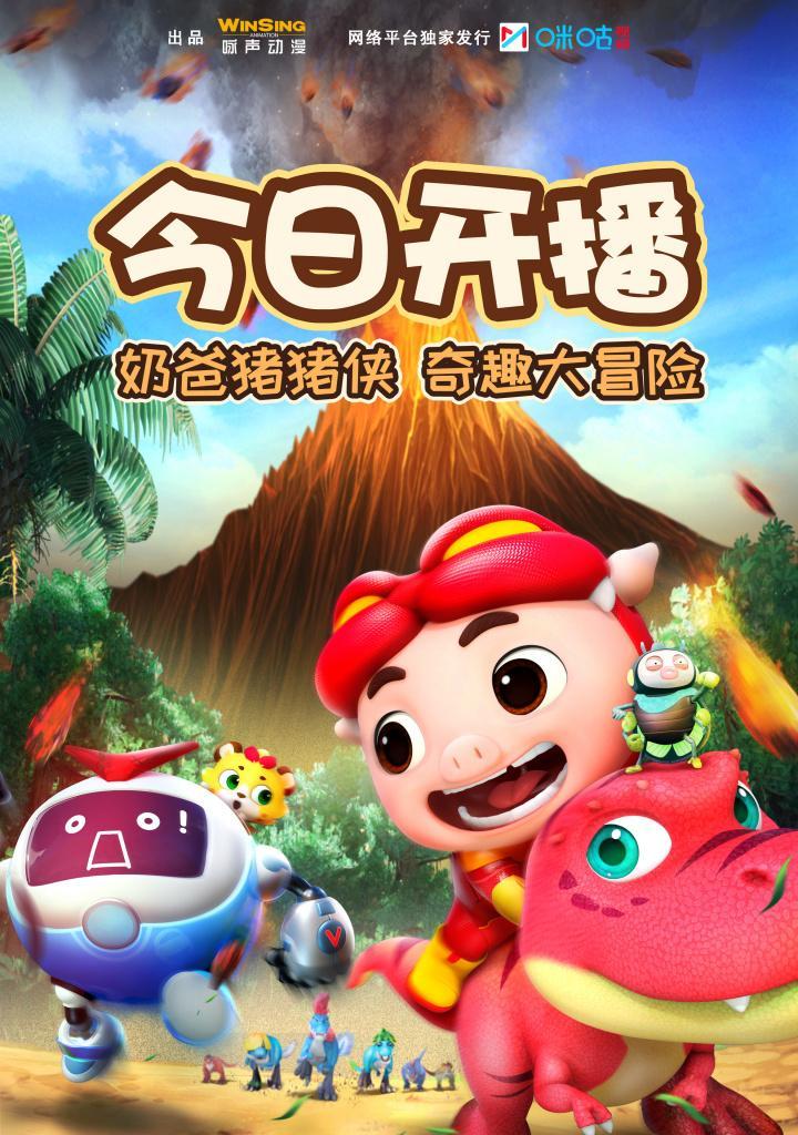 探索奇趣大冒险，技能大全攻略解析（玩转奇趣大冒险，掌握关键技能一网打尽）