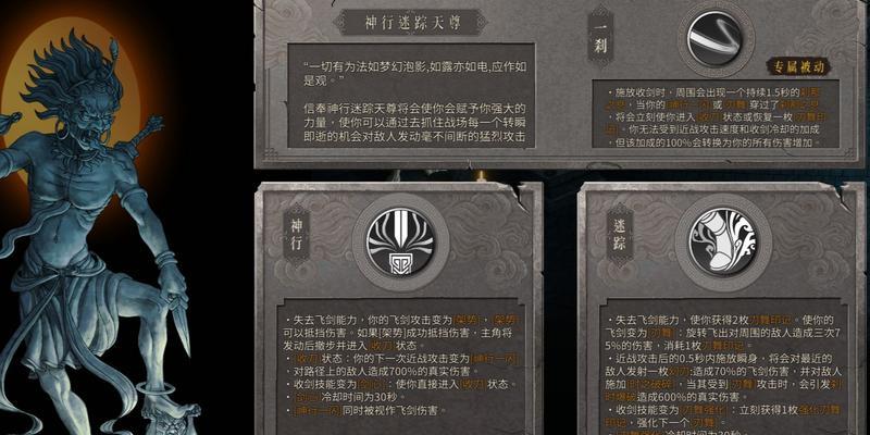 暖雪迷踪技能攻略——掌握关键技巧,无往不利(暖雪迷踪技能让你在战场上化身幽灵,敌人猝不及防!)