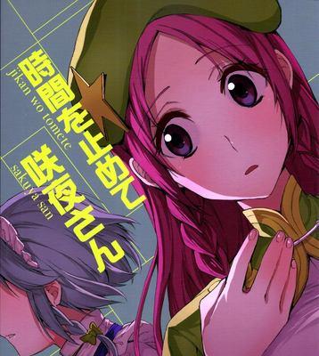 技能香水攻略(用技能交换香水,打造最强攻略)