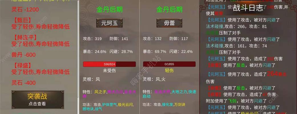 青丘门派技能搭配攻略（打造无敌阵容，战胜所有敌人！）