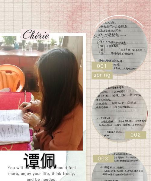 教学攻略技能（打造高效课堂，有效提升学生学习成果）