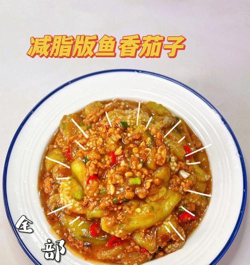 快乐茄子出装攻略-让你在游戏中畅快享受战斗（掌握关键装备，打造无敌茄子队伍）