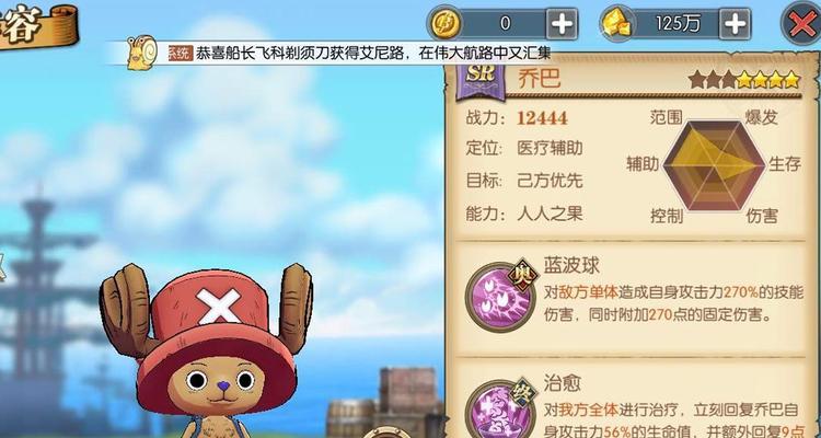 燃烧意志攻略技能大全——引爆你的潜能（揭秘燃烧意志攻略的秘密，助你实现自我突破和成功）