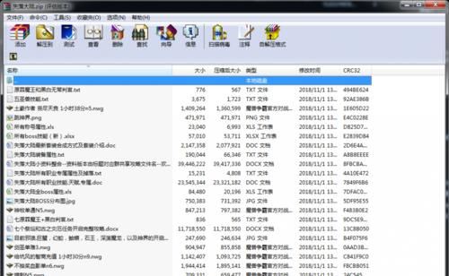 神牧技能任务攻略大全（全面指导如何完成各种神牧技能任务，助你成为顶尖玩家！）