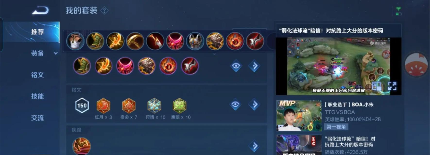 新赛季暗信出装攻略（了解新赛季暗信出装，提升你的打野能力）