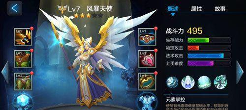 铁石岛PVE出装攻略（了解关键技巧，打造最强战斗装备）