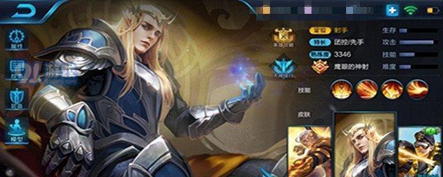 以后羿技能顺序攻略（技能释放顺序分析及实战演练，帮你成为顶尖的以后羿玩家！）