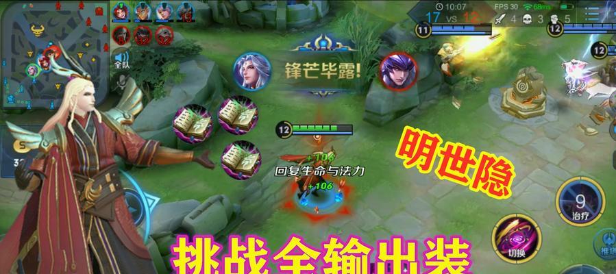 最新版小明出装攻略——无敌终结者登场（全面解析小明的新装备与战术搭配，让你成为真正的终结者！）