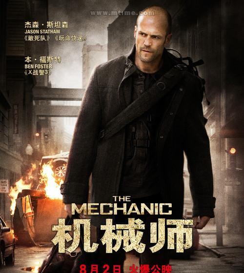机械师技能加点攻略（打造最强机械师，技能加点不可忽视）